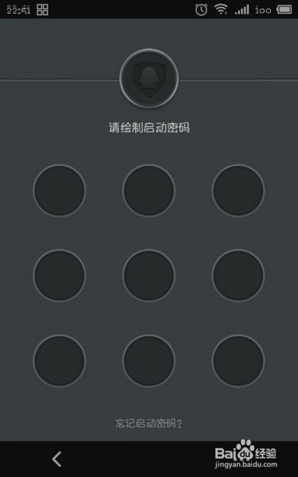 QQ5.1怎么查看qq上次登陆记录