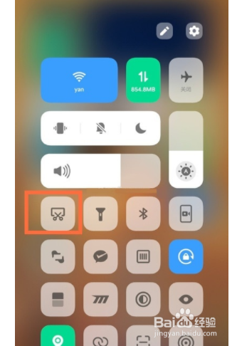 iqooneo5如何超级截屏？