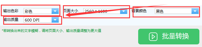 Cad转pdf怎样才能快速的批量转换