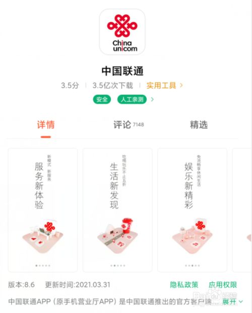 百度经验
