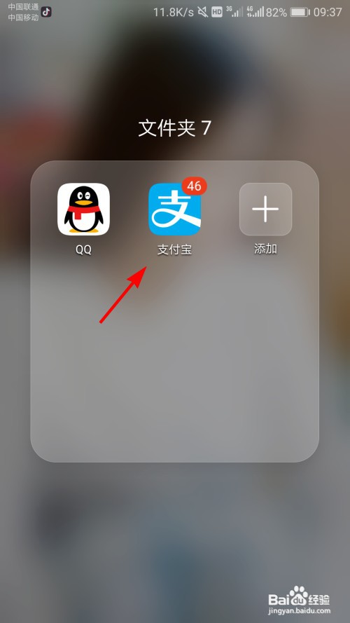 支付宝怎么清空聊天记录？
