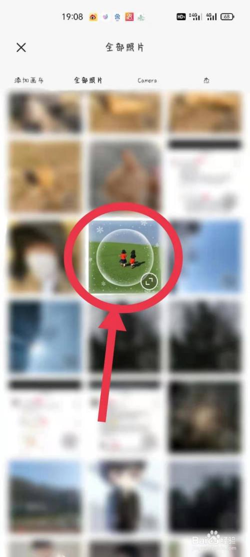 oppo手机如何给一张图片加背景