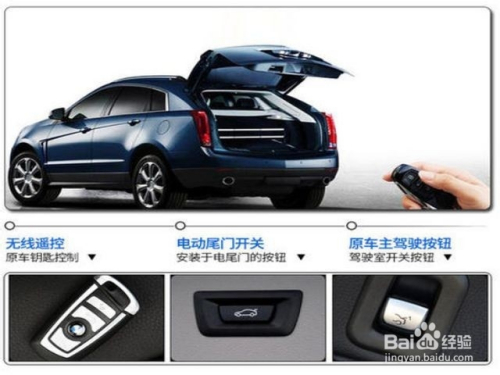 奔驰后备箱怎么开