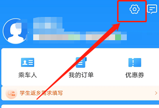 铁路12306APP最近购买推荐在哪里设置