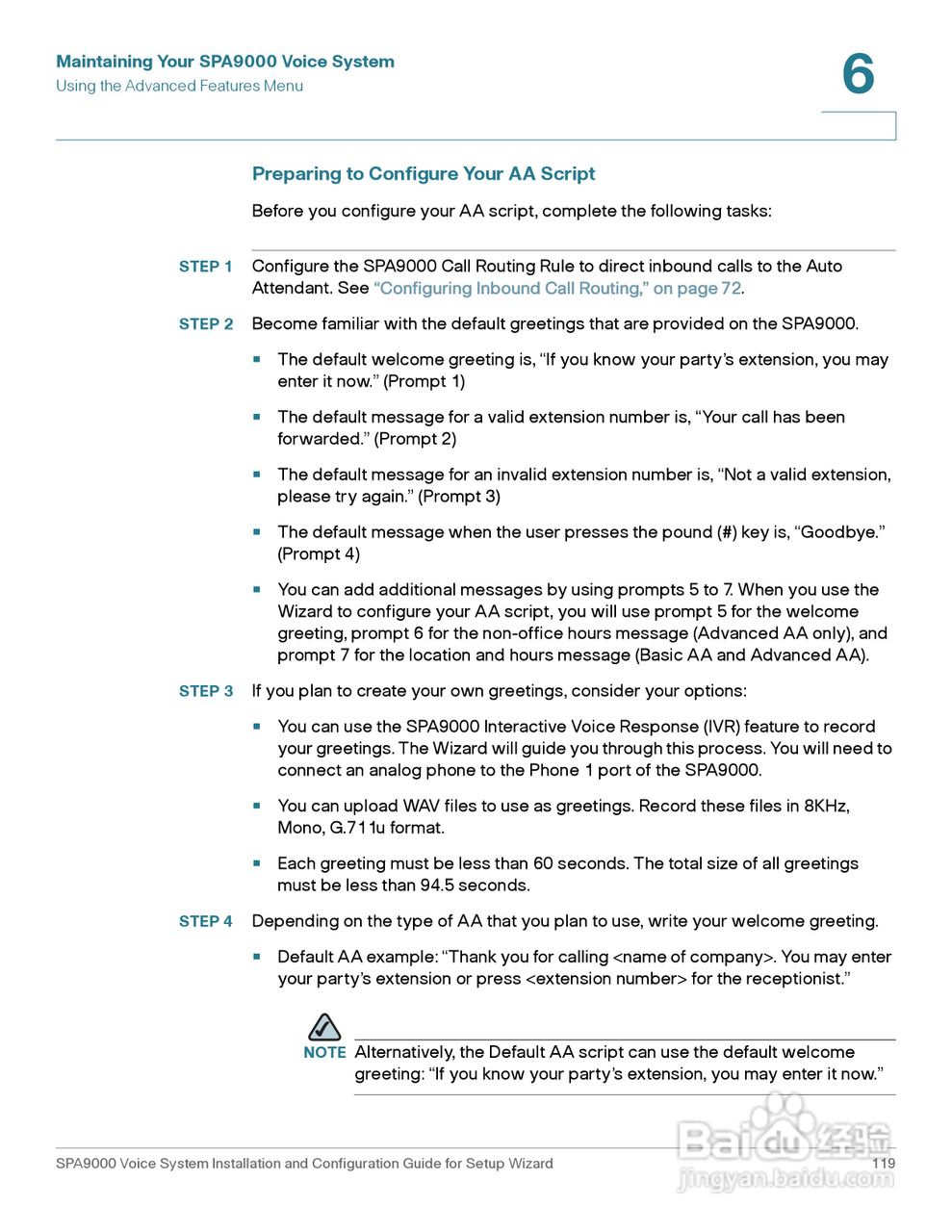 思科交换机SPA9000型使用说明书:[13]