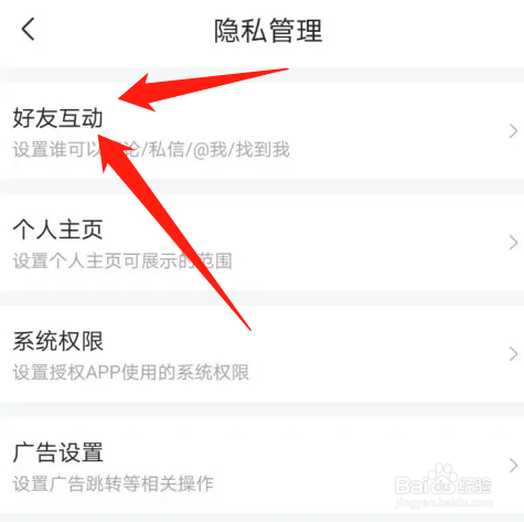 喜马拉雅如何关闭评论