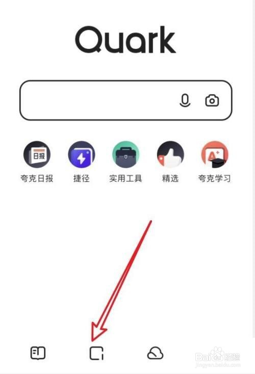 夸克浏览器怎么添加新窗口?