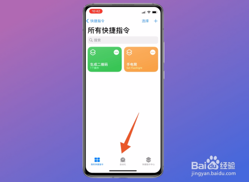 nfc怎么复制门禁卡