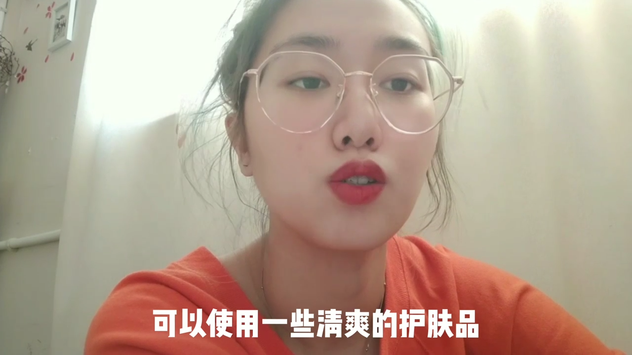 如何辨别油性肌肤