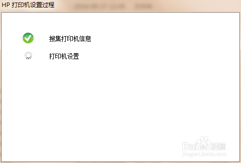 HP1010打印机驱动安装办法