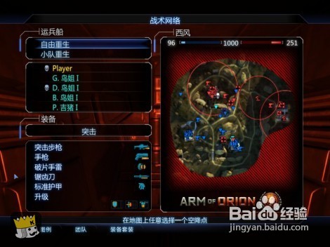 《第八区:偏见》单机游戏新手操作经验分享