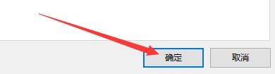 如何设置Xftp6更改日志保留天数