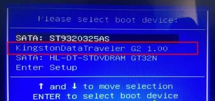海尔电脑如何进入BIOS设置U盘启动