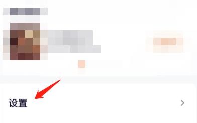 怎么设置运营商网络首页卡片自动播放？