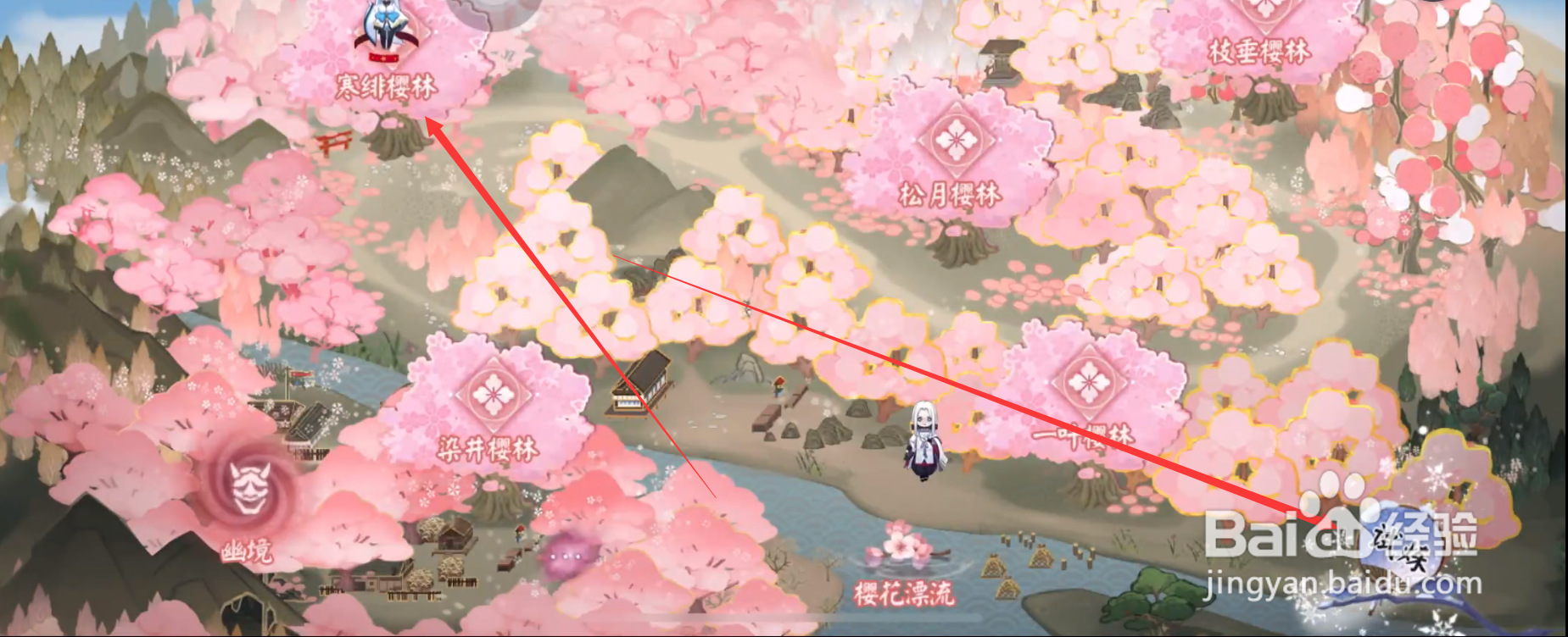 阴阳师樱林怎么走寒绯