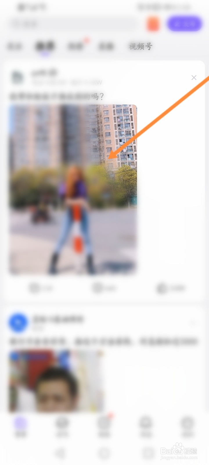 贴吧怎么关闭地址显示
