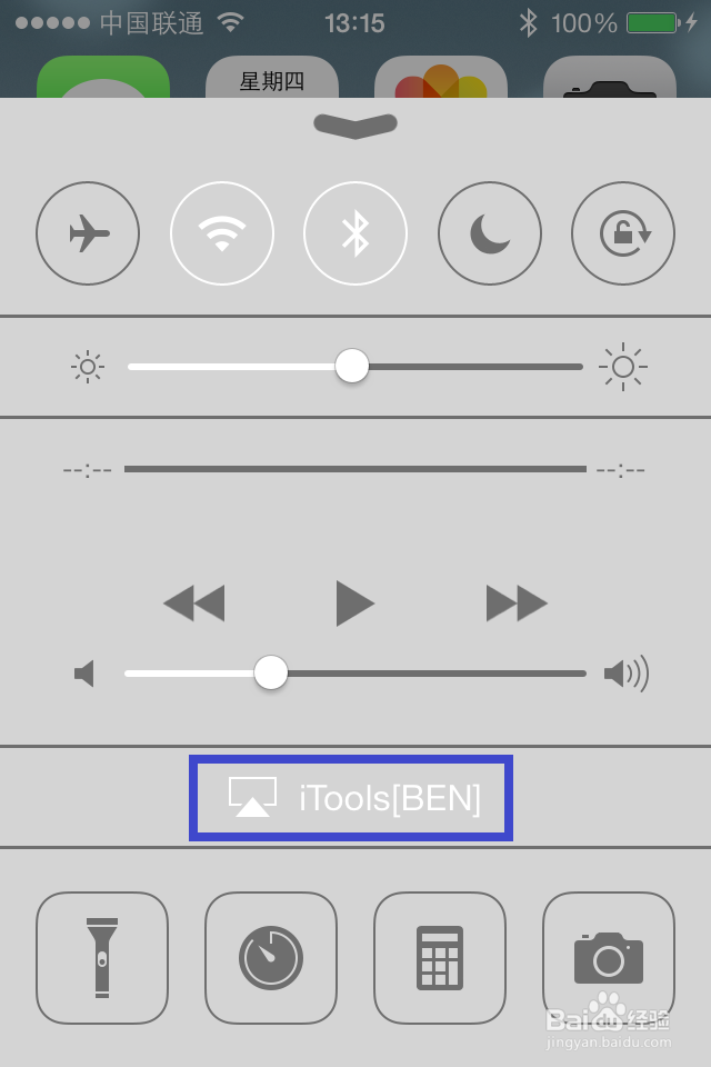 ios7 airplay怎么用