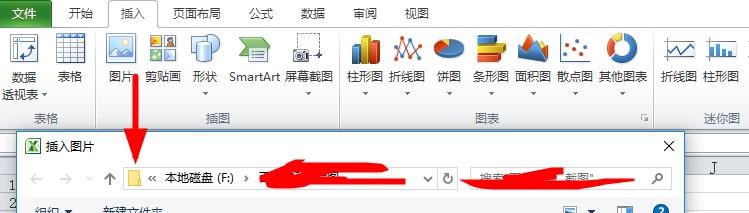 excel如何抠图?
