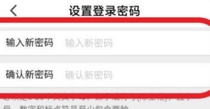 阿里云盘怎么设置登录密码