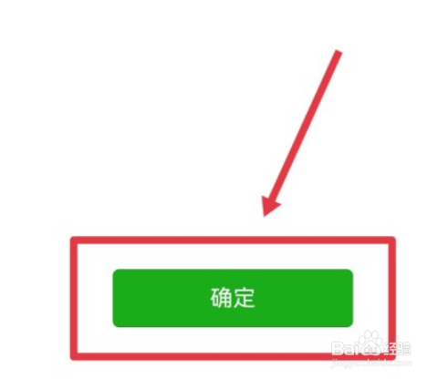 微信账单怎么导出?