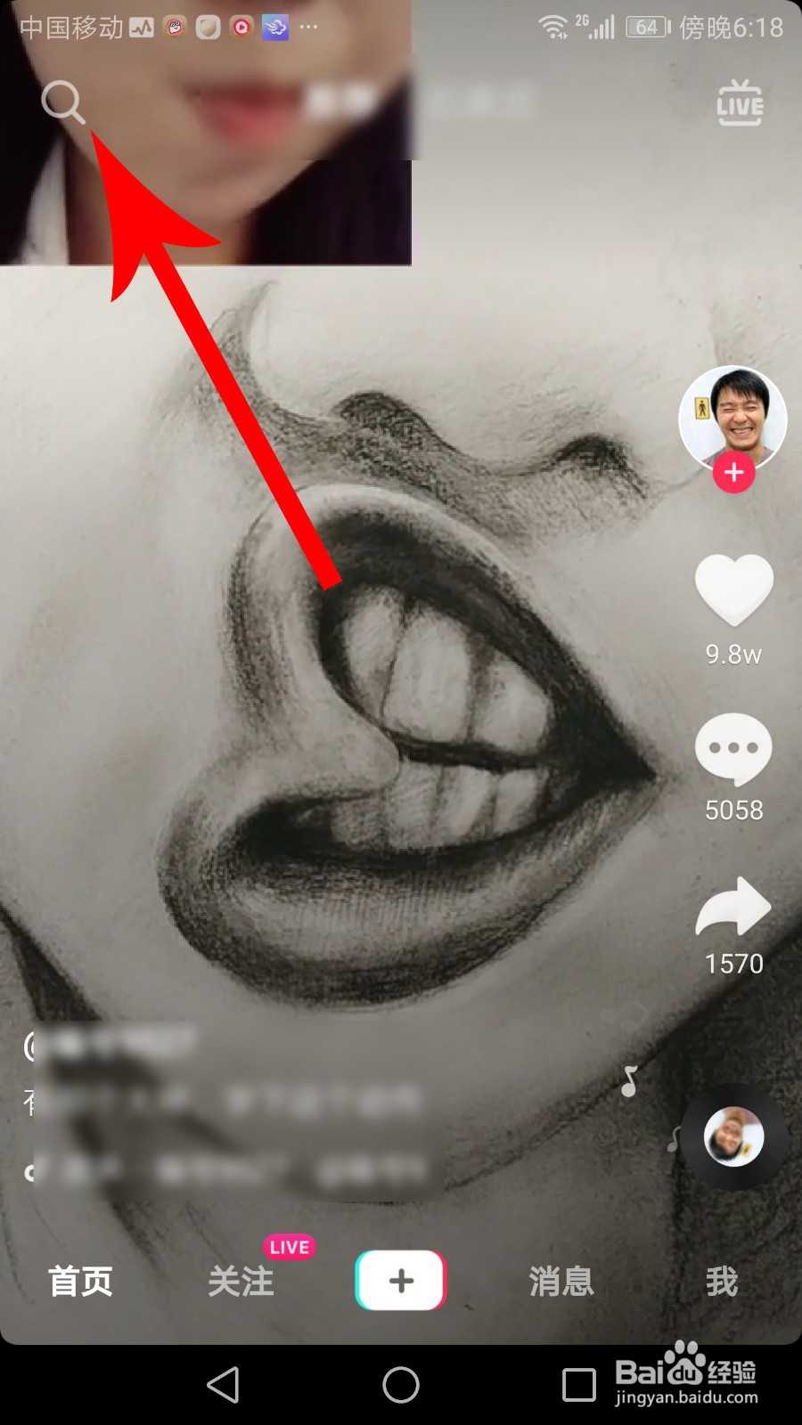 抖音/快手骑上我心爱的小摩托怎么拍