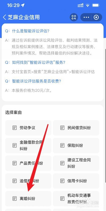 离婚孩子怎么判抚养权2023