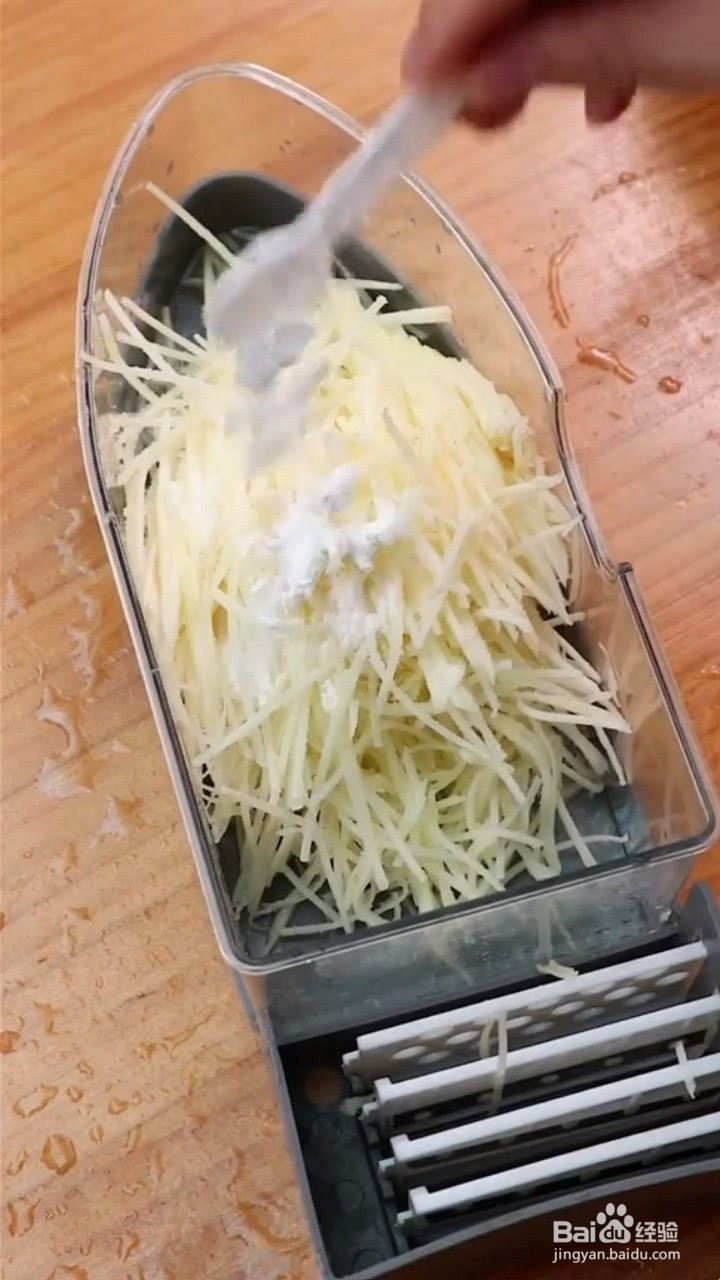 如何制作土豆丝饼