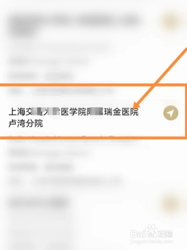 外地人在上海确诊新冠怎么办