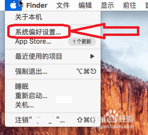 如何更改 mac 系统语言
