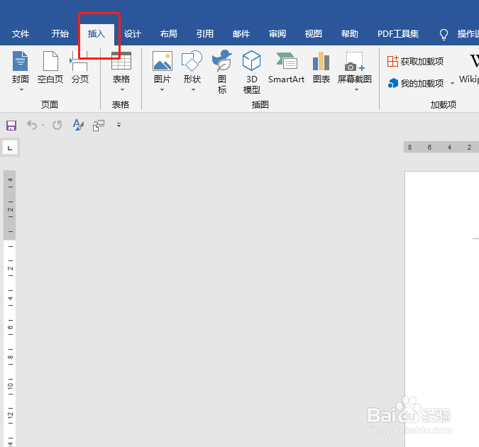 word如何插入奖杯特殊字符