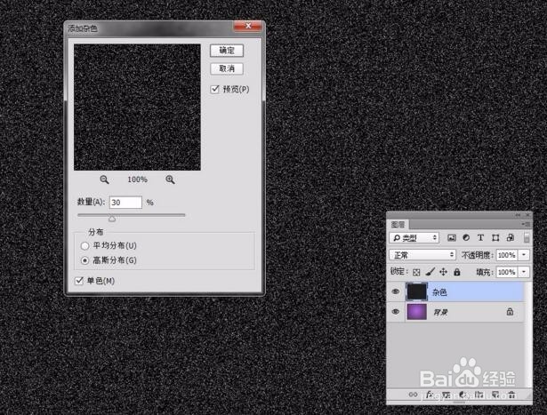 Photoshop制作放射性背景教程