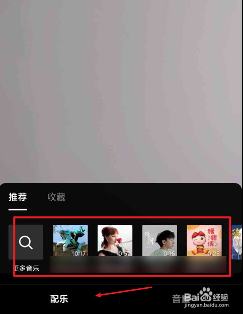 抖音录视频没有自己的声音