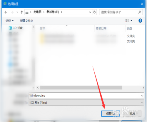 如何在微软官网下载Windows 10镜像（非MSDN）