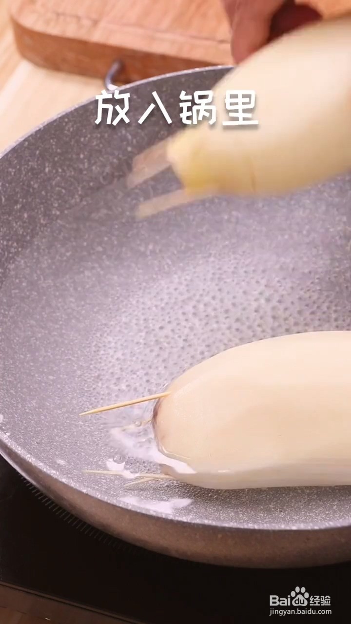 如何制作糯米藕