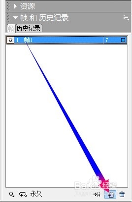 怎么做gif突字效果