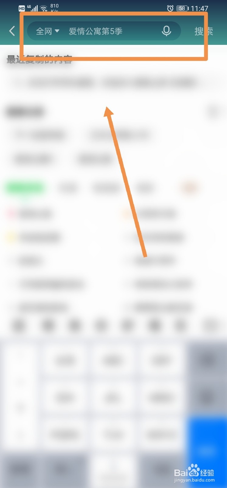 tcl投屏怎么设置