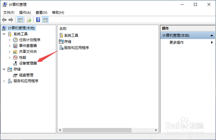 u盘插电脑没反应怎么办