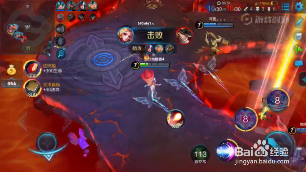 小妲己在火焰山大战场景出装和游戏建议