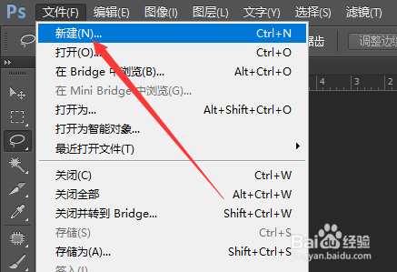 psd文件太大怎么改小