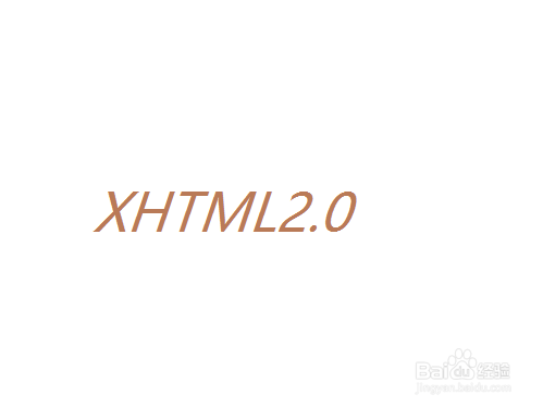 html5是什么？什么是html？html发展历史、历程