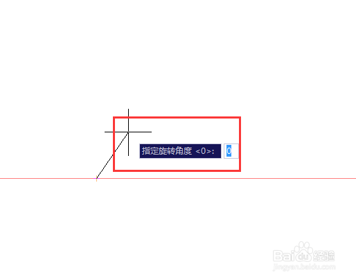 CAD块的快捷键和CAD怎么创建和使用块