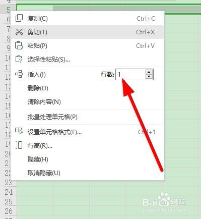如何冻结/取消冻结wps表格首行和首列?