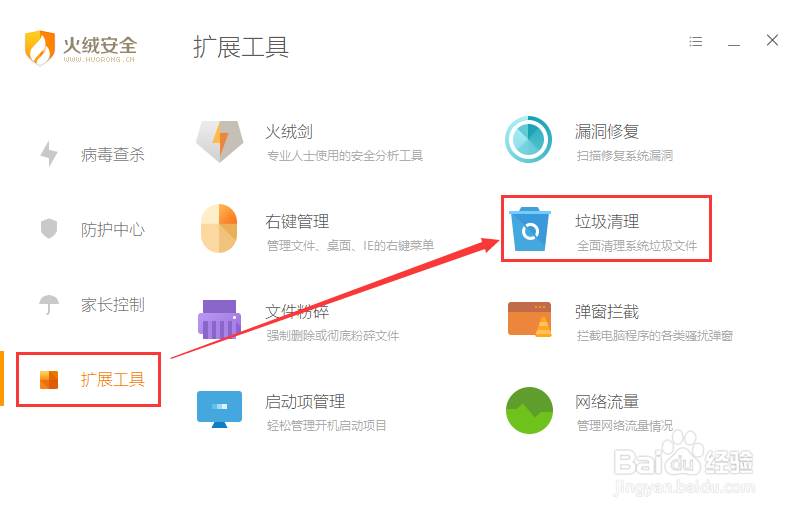 电脑卡顿严重如何解决
