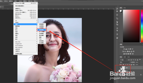 PS通过画笔快速做出人物脸部立体感