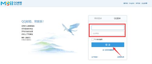 电脑qq邮箱怎么发文件给别的邮箱
