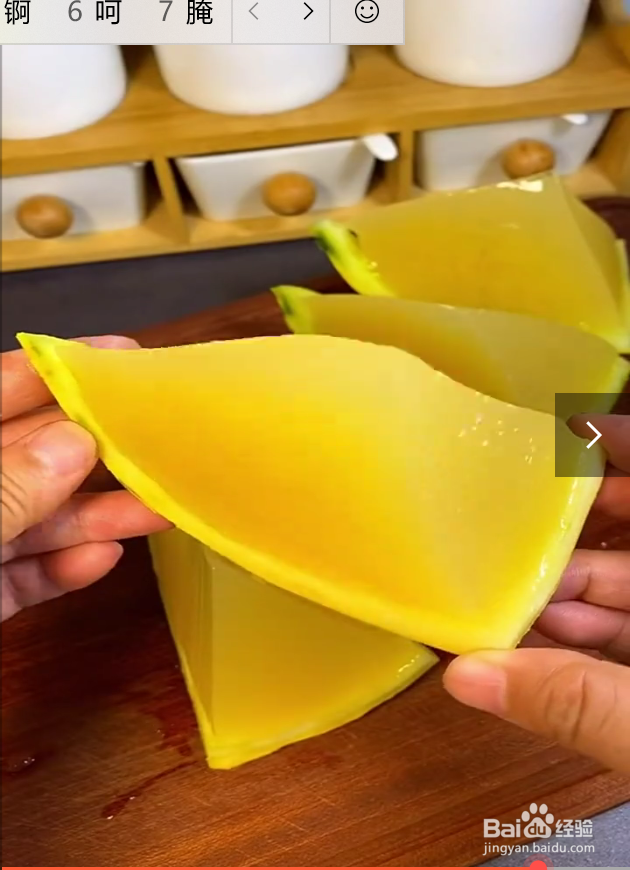 西瓜果冻的做法