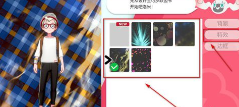 宝可梦剑盾联盟卡怎么改?