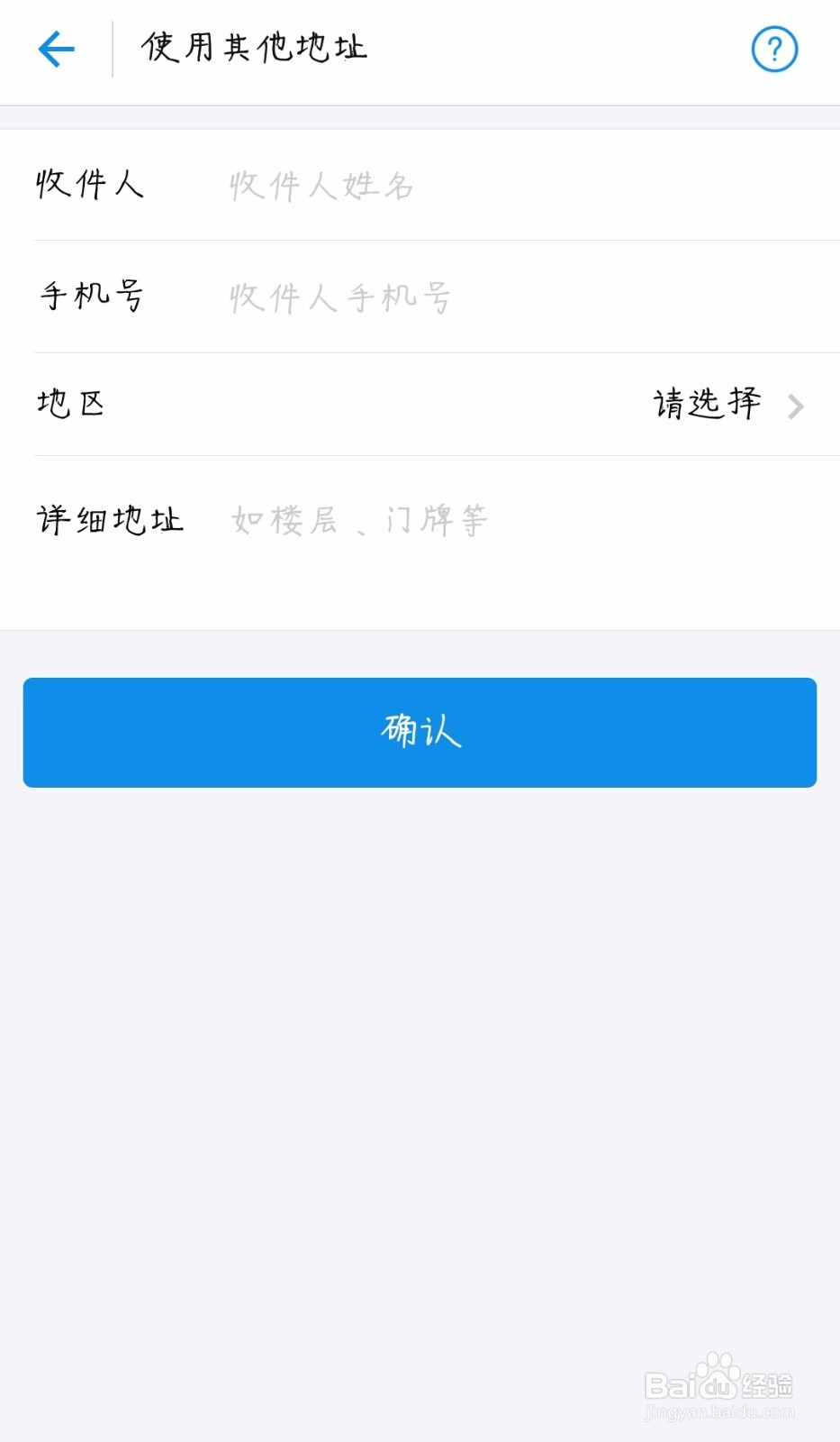 支付宝怎么申请商家收钱码_一看就会