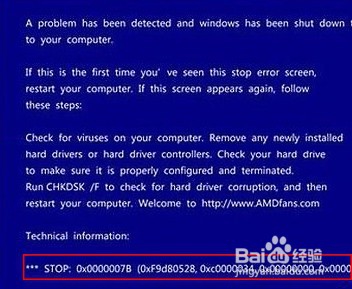 电脑蓝屏进不去系统