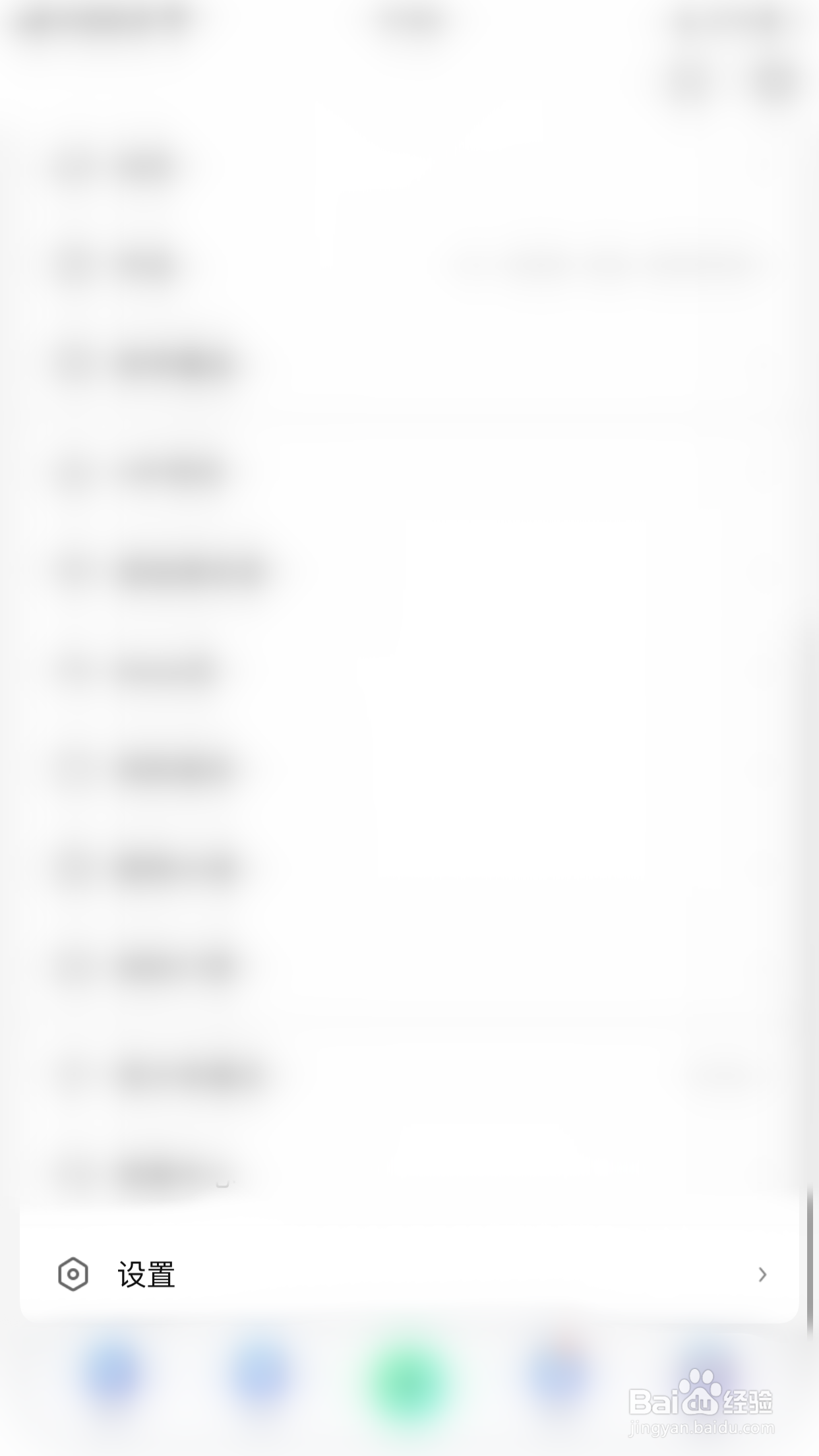 酷狗直播怎么启用小窗模式